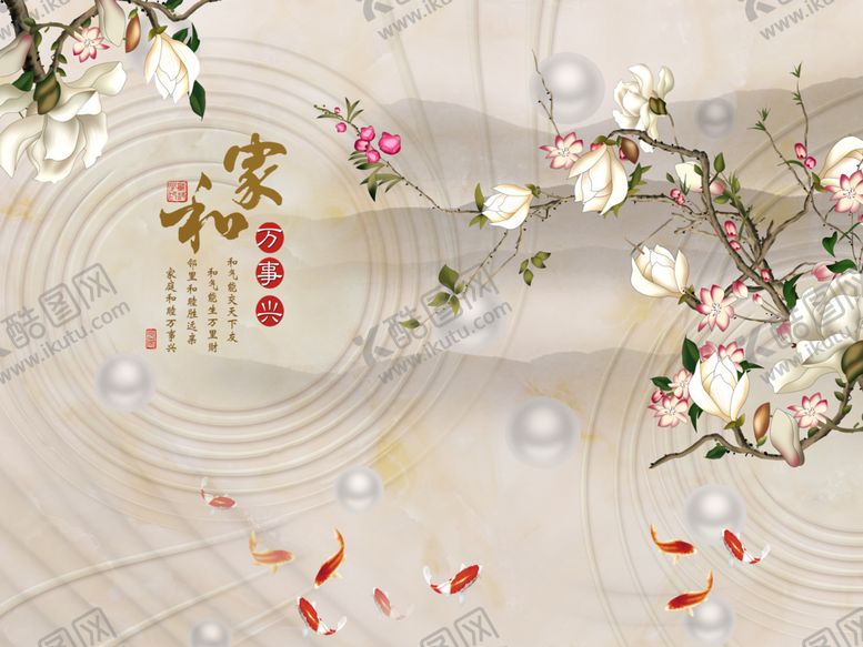 编号：15674509211148314370【酷图网】源文件下载-中式大理石玄关屏风沙发电视背景