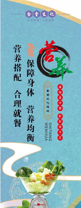 食堂文化