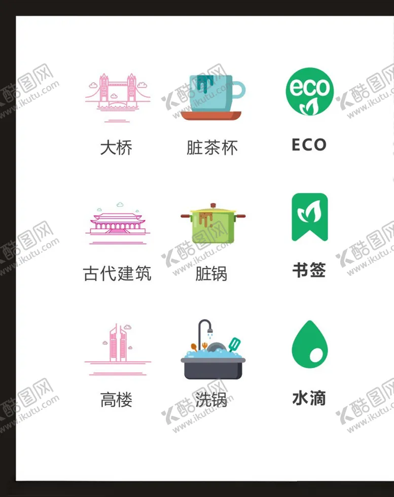 编号：17812604080848392293【酷图网】源文件下载-LOGO标识