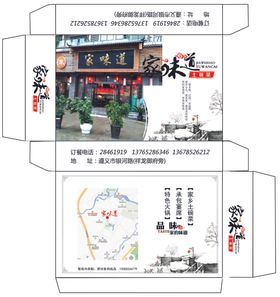 红色盒子餐巾盒高端
