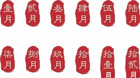 文字图标