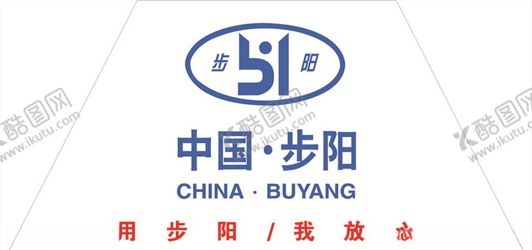 编号：72657909231427343029【酷图网】源文件下载-步阳