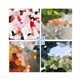 色块背景素材