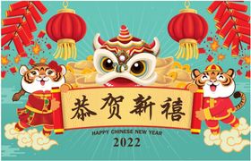 红春节儿童舞狮中国龙传统新年