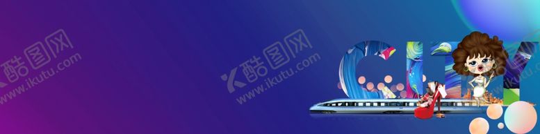 编号：87795905171623501521【酷图网】源文件下载-地产商业