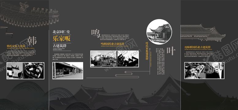 编号：97557107031519112238【酷图网】源文件下载-版面设计