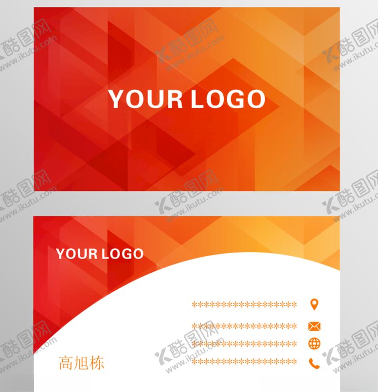 编号：96176009290005152134【酷图网】源文件下载-高档红色商务企业名片