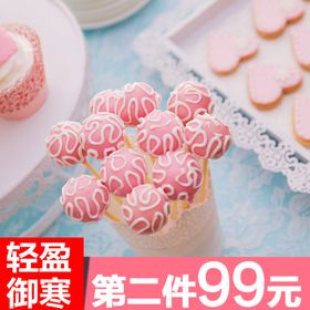 淘宝主图电商通用模板模板