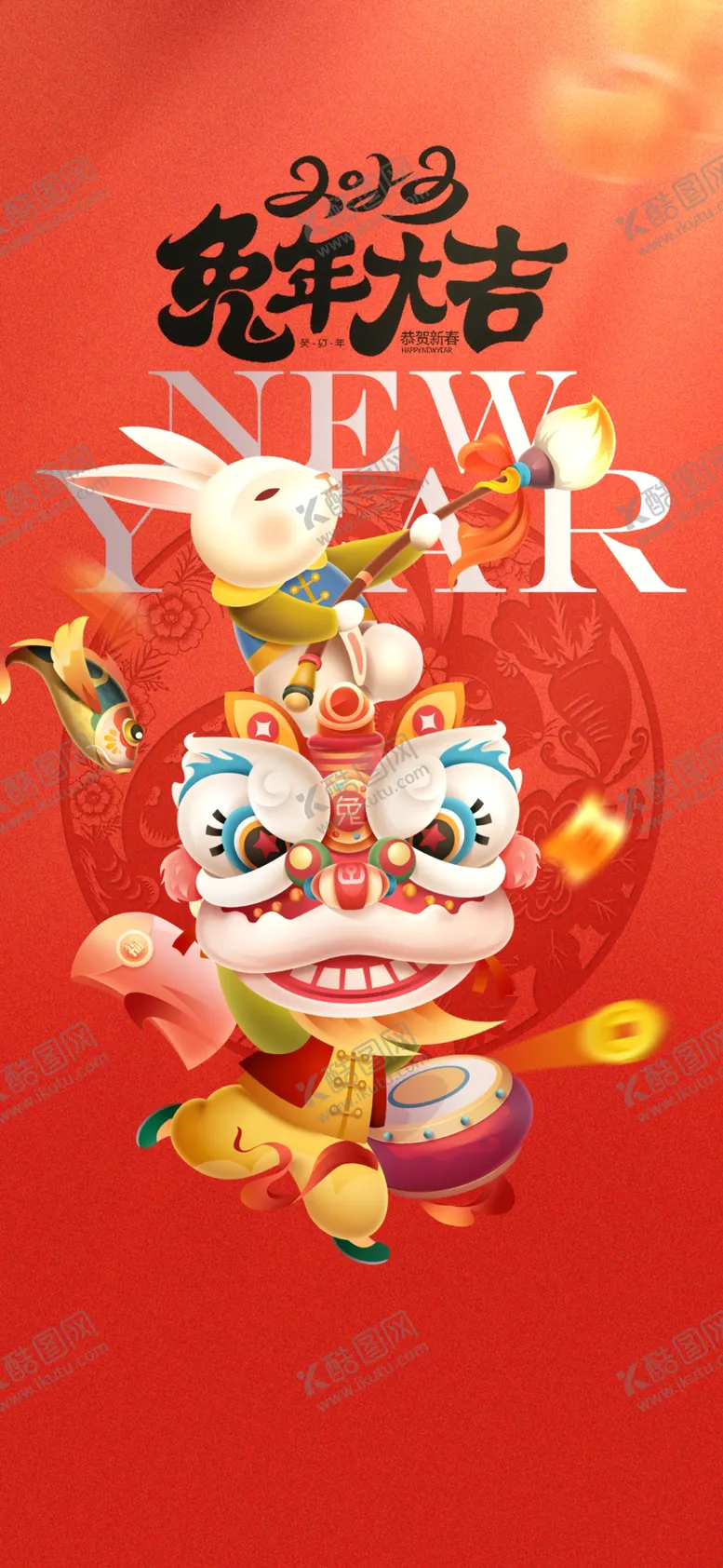 编号：91681911301020507491【酷图网】源文件下载-兔年晚会海报