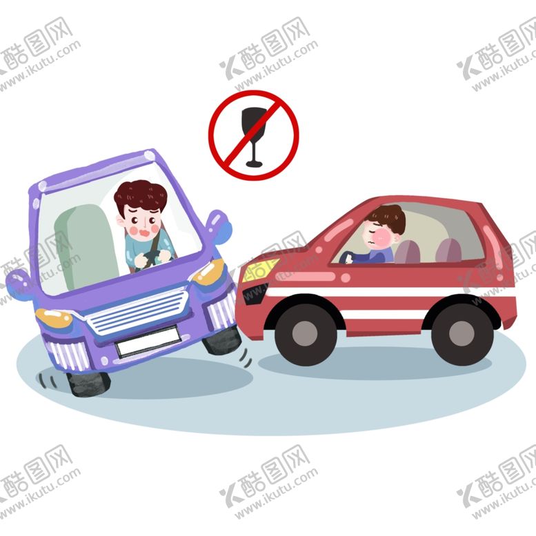 编号：67768210052235236733【酷图网】源文件下载-酒驾素材