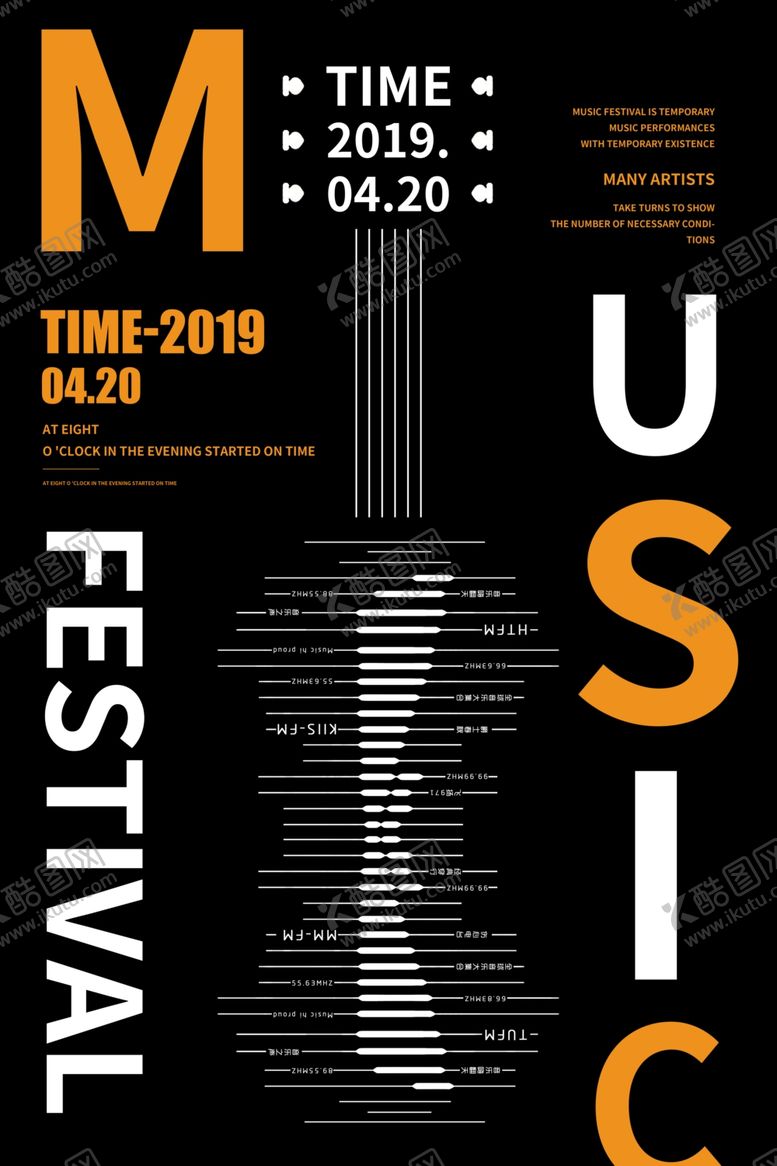 编号：19599110310126054117【酷图网】源文件下载-音乐