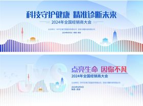 科技背景元素