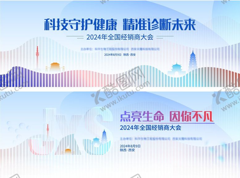编号：36011606052012583995【酷图网】源文件下载-科技背景元素
