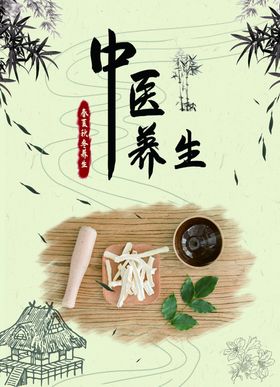 高血压展板