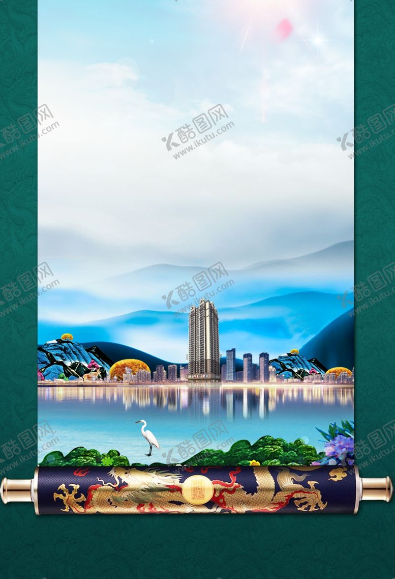 编号：12830005080137142316【酷图网】源文件下载-中式地产