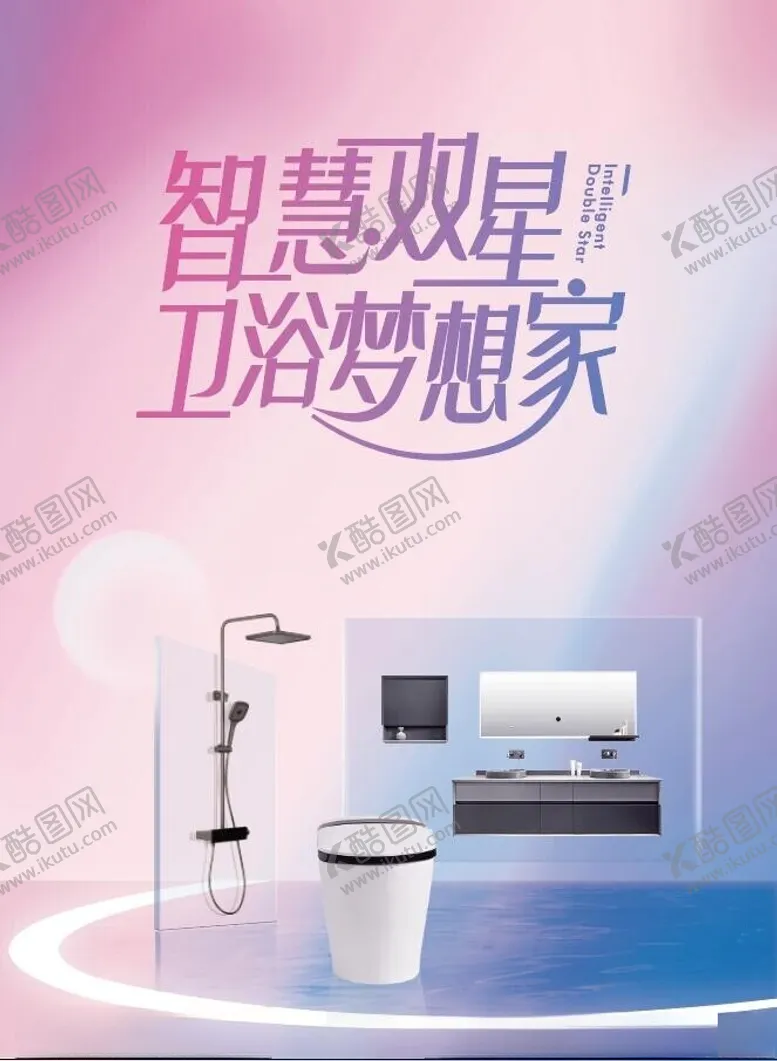 编号：87207901191012041208【酷图网】源文件下载-渐变背景