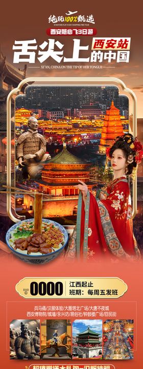 高清菜谱用图舌尖上的中国