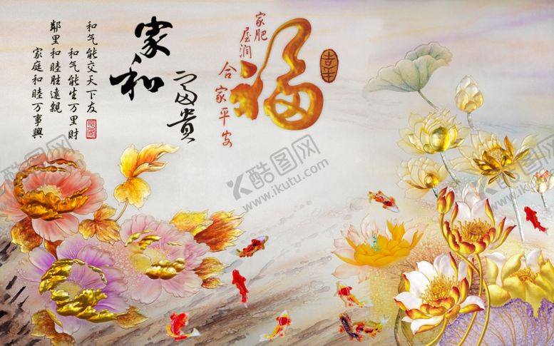 编号：10300205190811324684【酷图网】源文件下载-装饰画背景墙