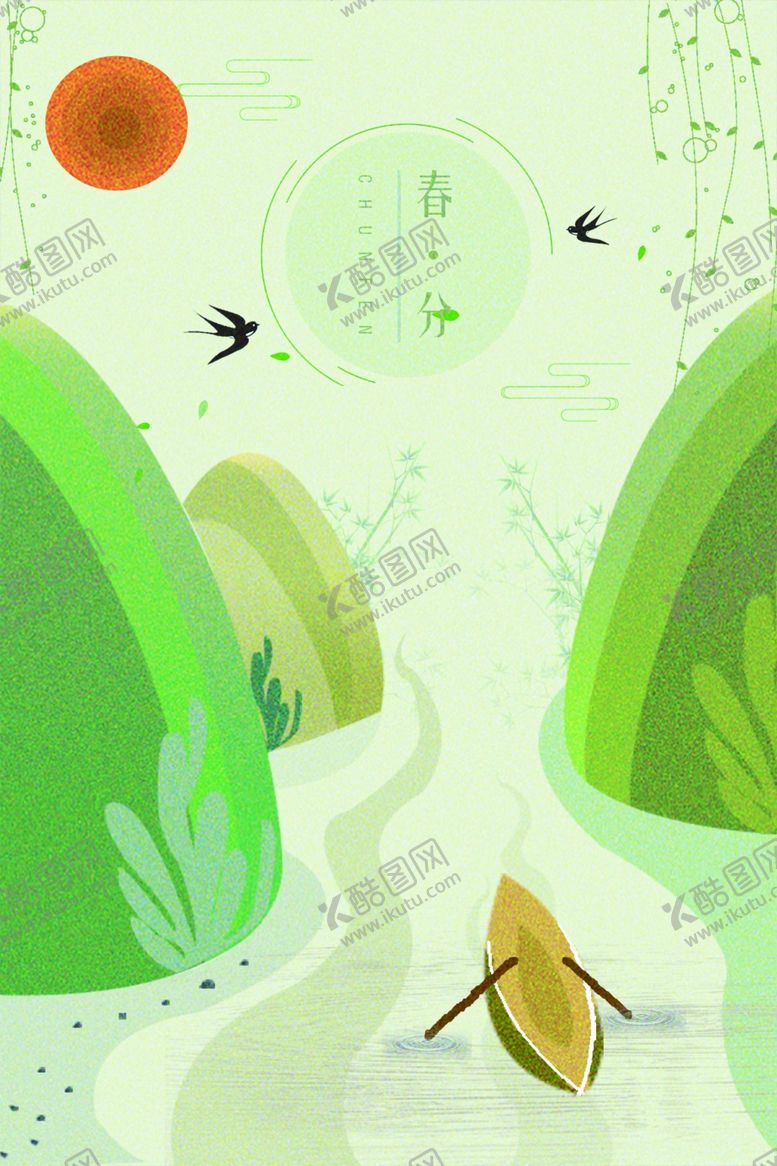 编号：99543510280521453296【酷图网】源文件下载-春分