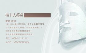 VIP卡图片