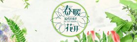 喜庆海报
