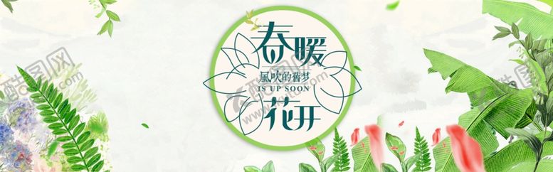 编号：78157610251146342541【酷图网】源文件下载-喜庆海报
