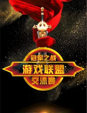 游戏动漫彩页宝刀