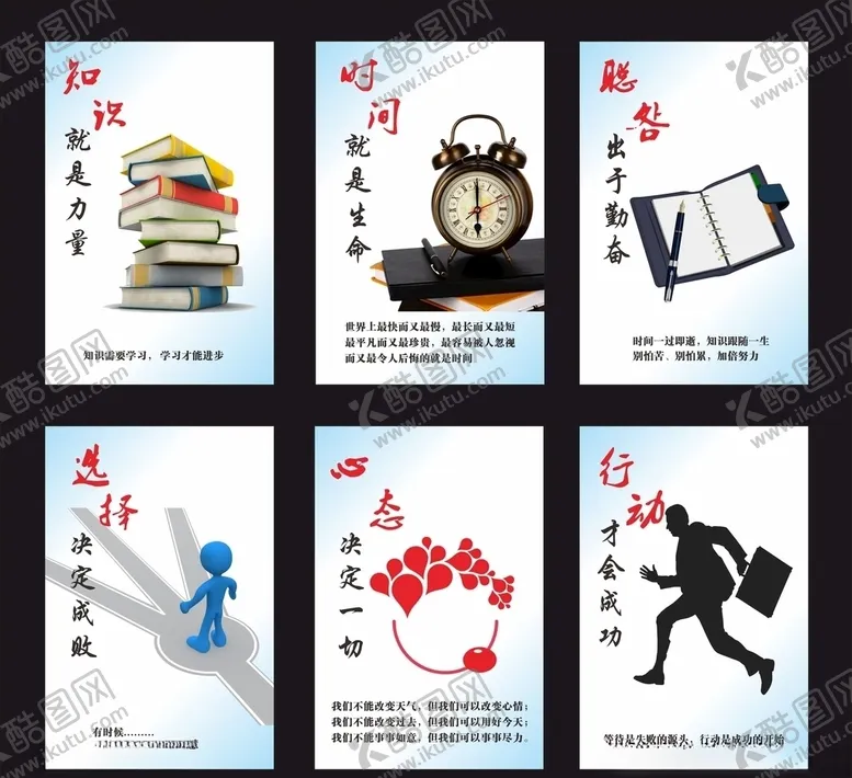 编号：53890206300724205215【酷图网】源文件下载-校园文化