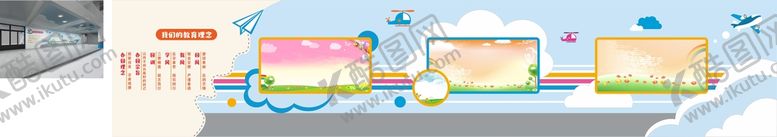 编号：64170310092025257523【酷图网】源文件下载-活动展板装饰