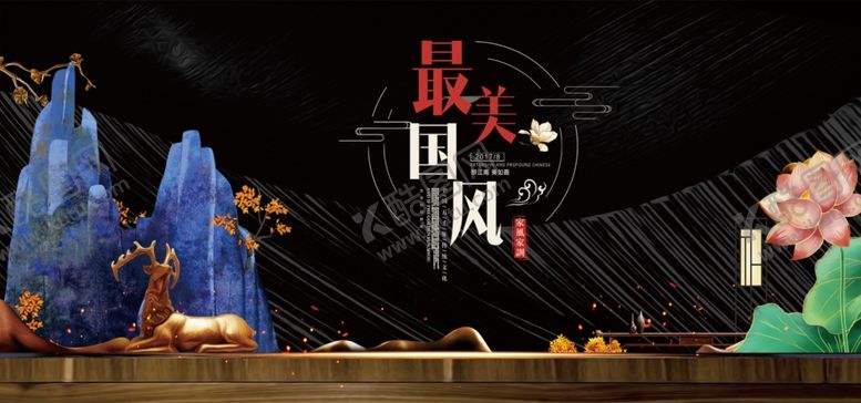 编号：95417611260152414608【酷图网】源文件下载-中国风
