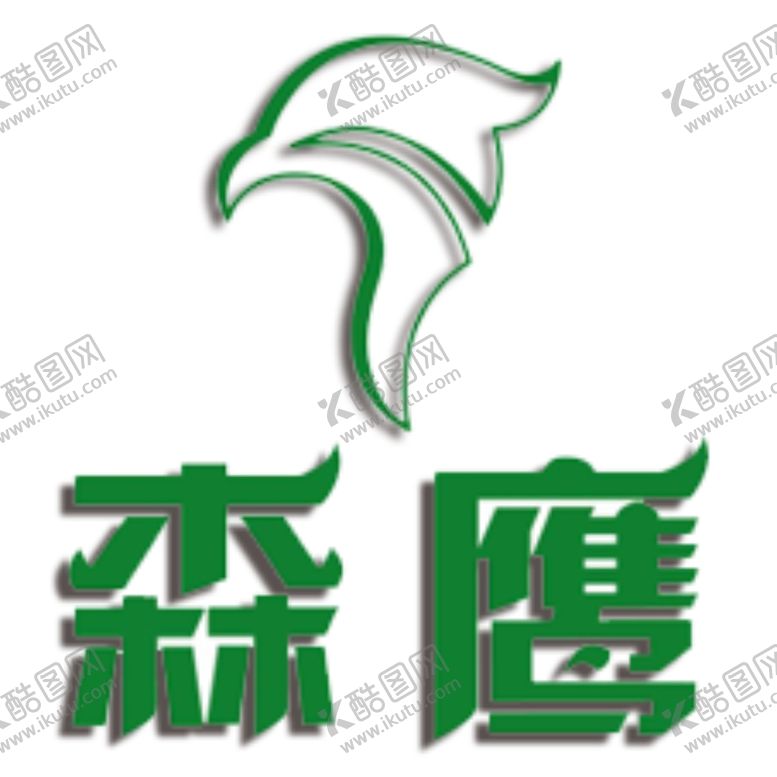 编号：15051109171052428351【酷图网】源文件下载-森鹰LOGO