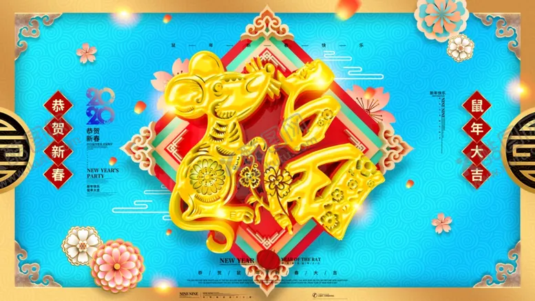编号：15304004161907228861【酷图网】源文件下载-恭贺新春