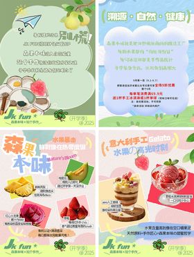 小绿书笔记系列海报