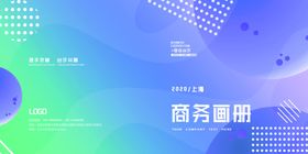 蓝色封皮
