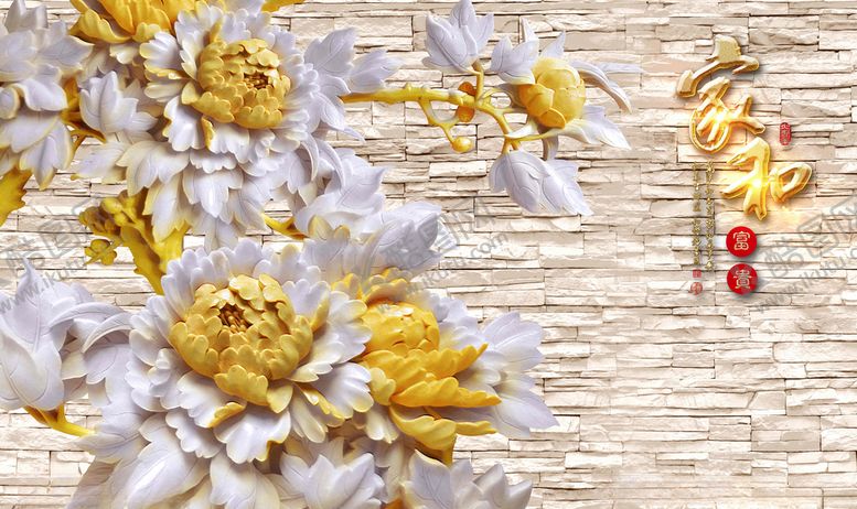 编号：31433909251152053365【酷图网】源文件下载-家和富贵浮雕牡丹花电视背景墙