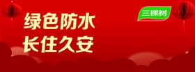 编号：05827609240654003075【酷图网】源文件下载-涂料漆