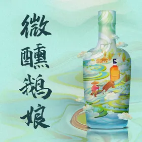 酒类主题活动banner