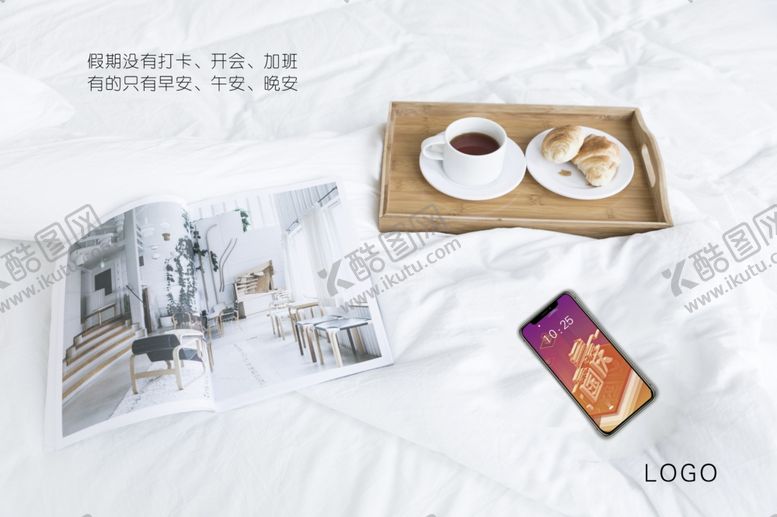 编号：48782110171040485559【酷图网】源文件下载-国庆节海报