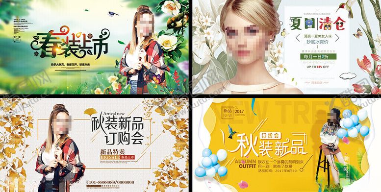 编号：50922004011731147761【酷图网】源文件下载-服装海报