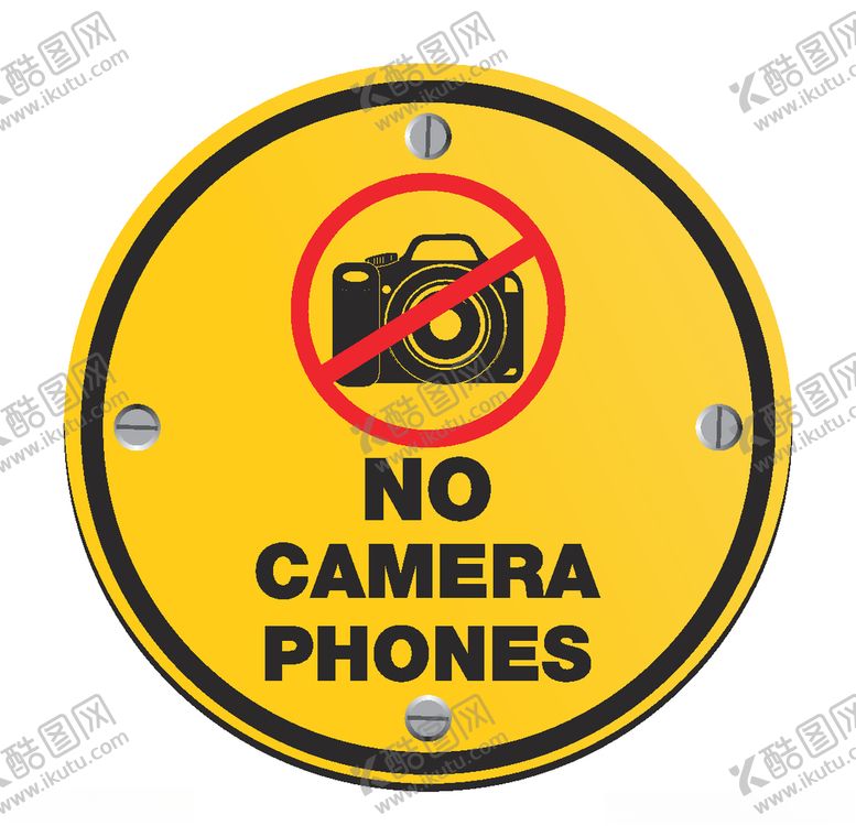 编号：49171709252328379456【酷图网】源文件下载-禁止图标