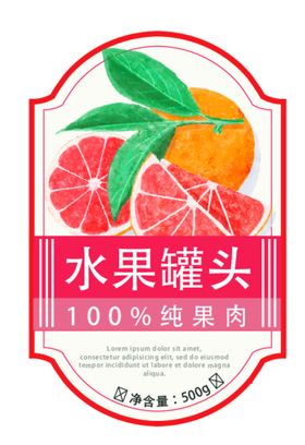 编号：15932409250315231537【酷图网】源文件下载-GULULU-蜜桃罐矢量素材