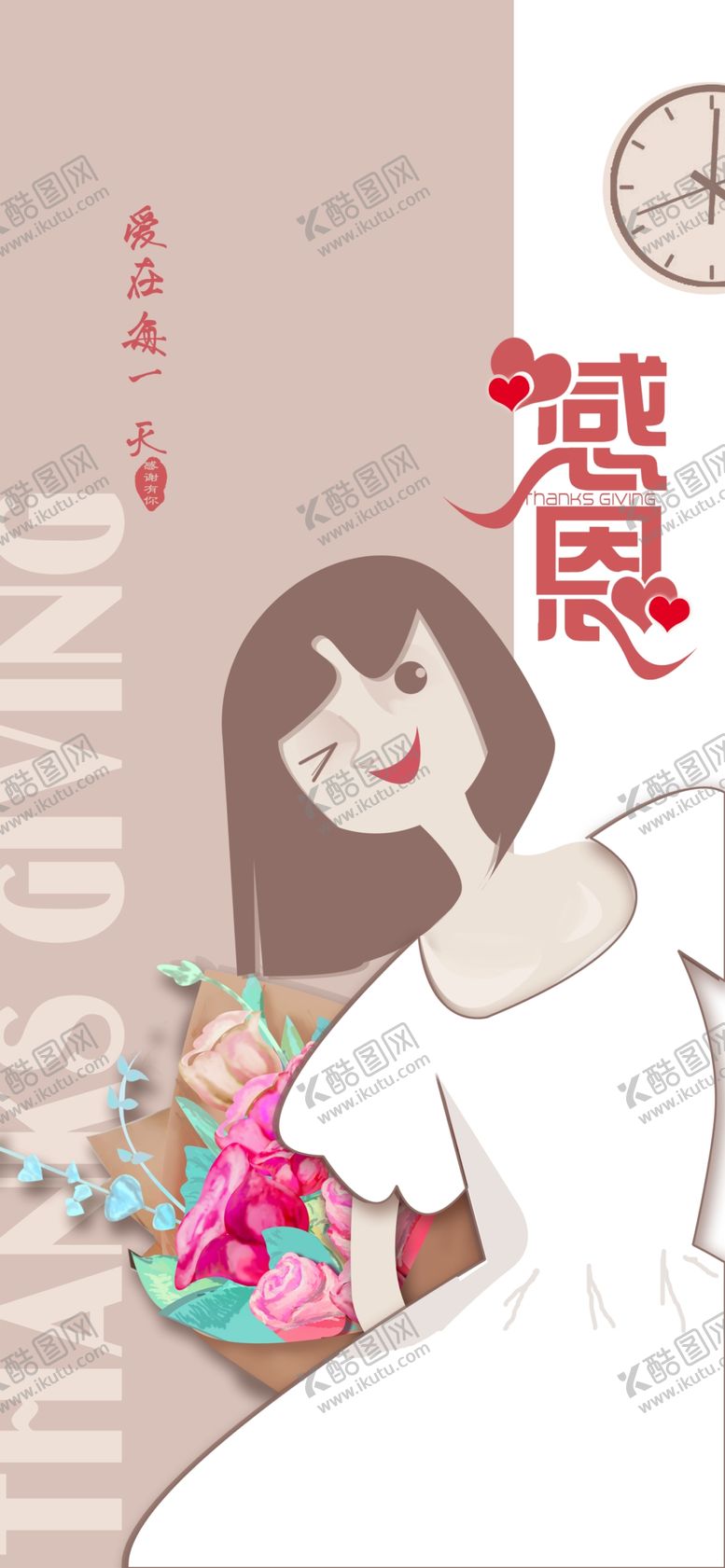 编号：64118109230207226901【酷图网】源文件下载-手机壁纸