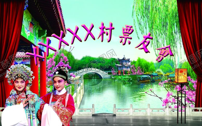 编号：32354309270328497935【酷图网】源文件下载-潮曲背景