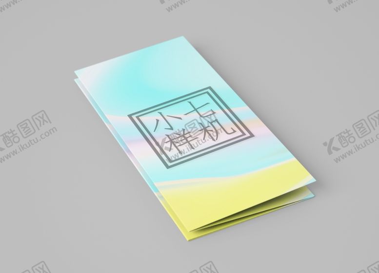 编号：98871610170227133095【酷图网】源文件下载-折页样机