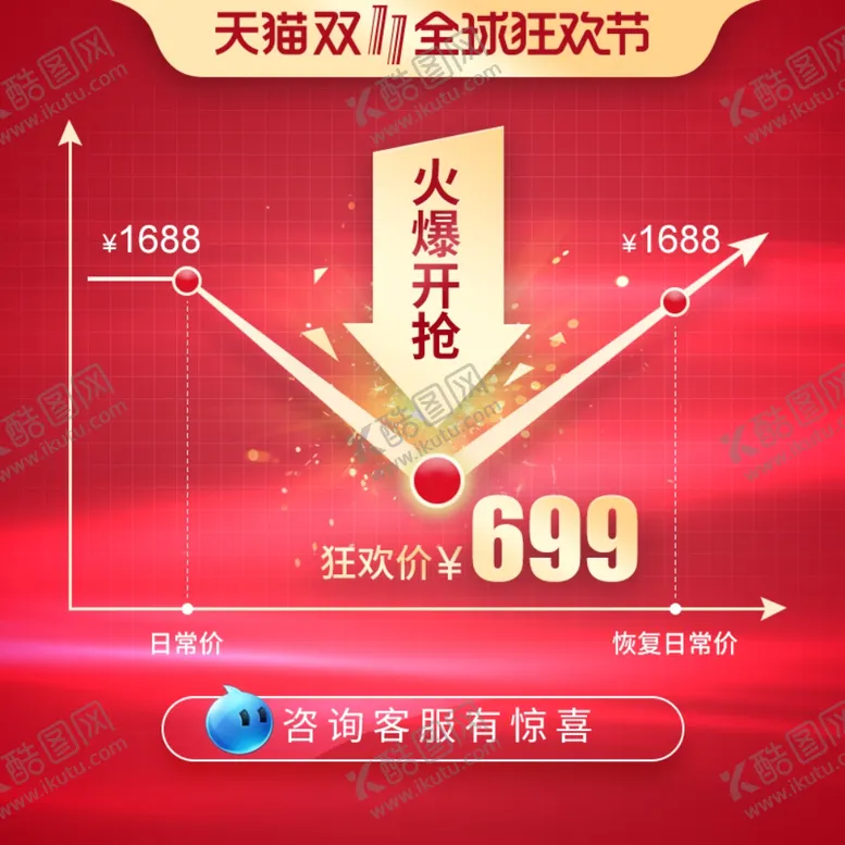 编号：57666607021218066206【酷图网】源文件下载-首页图详情图主图蓝色图