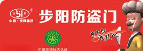 步阳