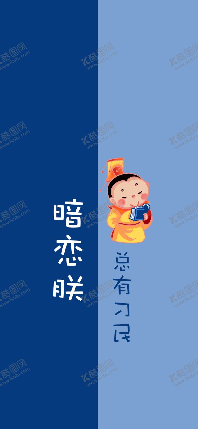 编号：45481210311826187902【酷图网】源文件下载-手机壁纸