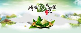 端午