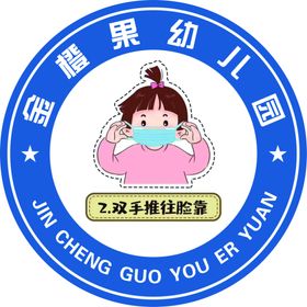 双手推往脸靠