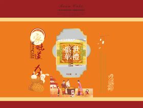 中式传统节日美陈装饰